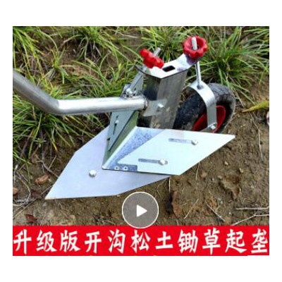 手拉犁人工开沟犁农用小型微耕机单人翻土松土起垄神器可调节人拉犁耕地机开沟培土翻地机开荒工具 升级款省力手拉犁