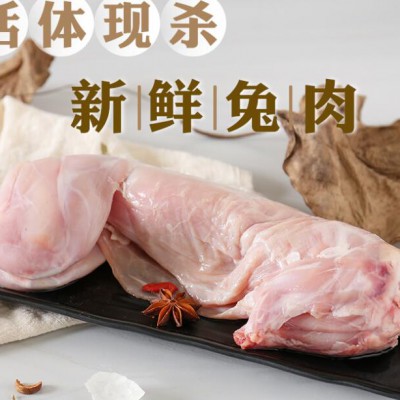 新鲜现杀兔子肉1只装2.5斤左右1250g白条去皮去内脏整只兔子生鲜冷吃兔