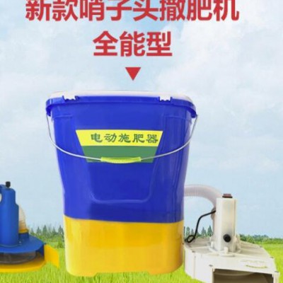 电动施肥器 背负式电动施肥器农用多功能撒肥机后背式润之方全自动撒化肥机追肥机械施肥神器 升级后背8A锂电+磁高速